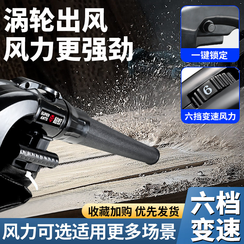速发吹风机大机率工业用小型鼓风功家用220v强力尘脑吹灰除电器