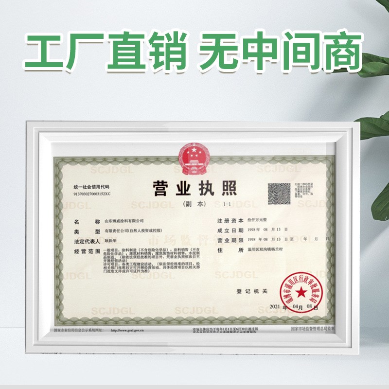 速发内墙乳胶漆可内墙烯酸丙面翻新漆刷墙漆可调色白色彩色净味室