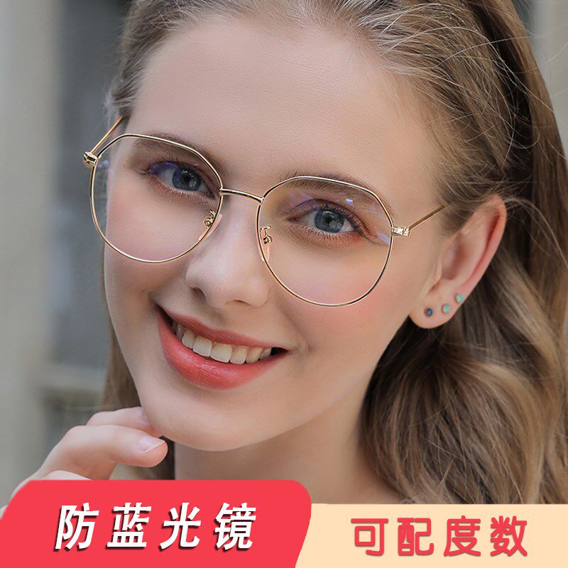 速发近视可配度数超轻眼睛光平镜素颜防蓝光框架
