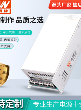 速发明伟100W小体积开关 -50V0-24V4.5A 2200转12V2WA150W1000W