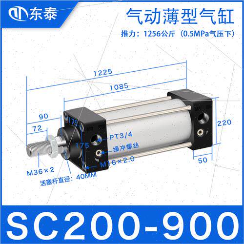 速发厂家sc标准气缸大全亚德客型气动大X52X40X力0X6X80X100推125