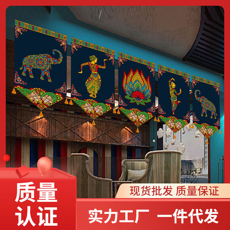 速发9RAM东南亚三角装饰布帘泰式印度风餐厅门头大厅三角旗魔术贴