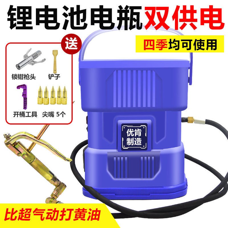 速发优肯电动黄油枪挖机专动24V黄油机充电式锂高压全自用神器