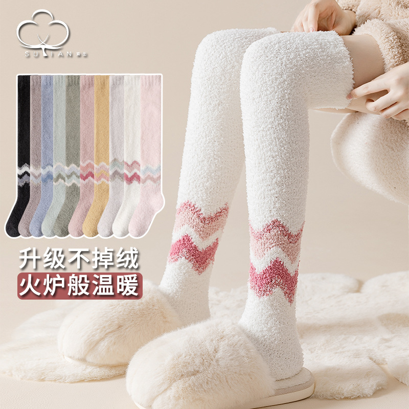 速发暖脚宝冬天暖脚神过秋冬袜绒加厚保暖长筒加不掉毛冬天器膝袜