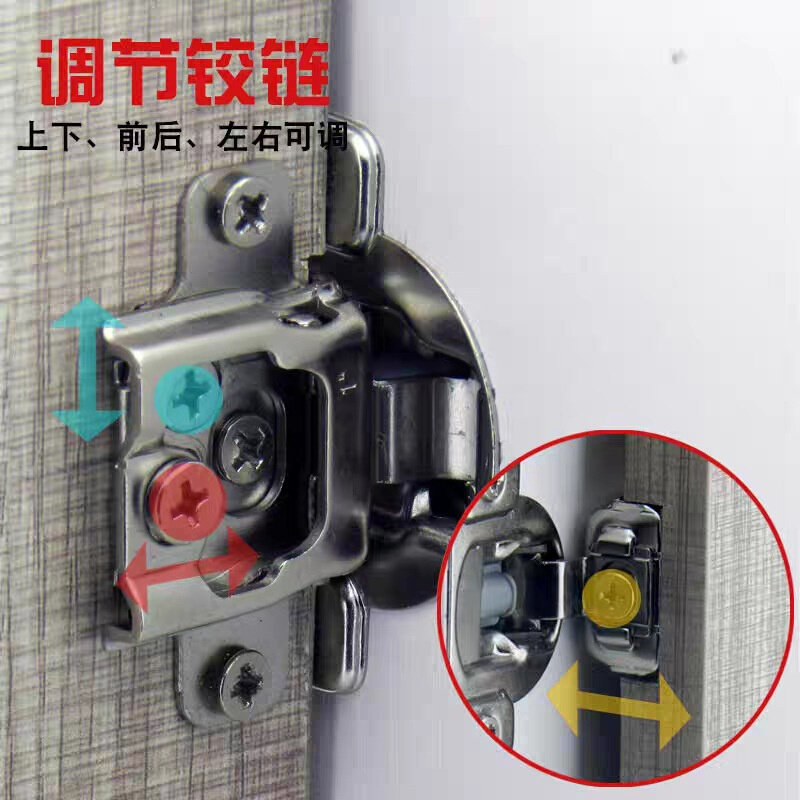 速发内开门铰链衣柜橱柜内推门通用三维可调阻尼35杯缓冲弹簧全盖