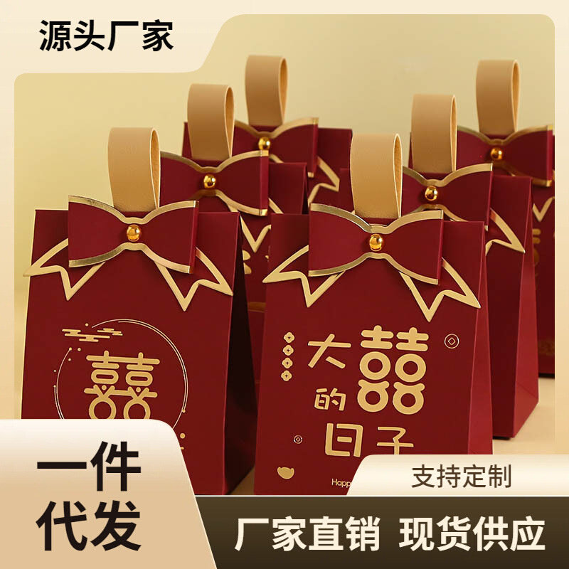 速发7WP32023新款喜糖盒子结婚专用糖果盒烫金森系订婚回礼盒小众