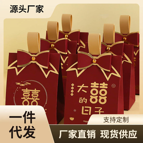 速发7WP32023新款喜糖盒子结婚专用糖果盒烫金森系订婚回礼盒小众
