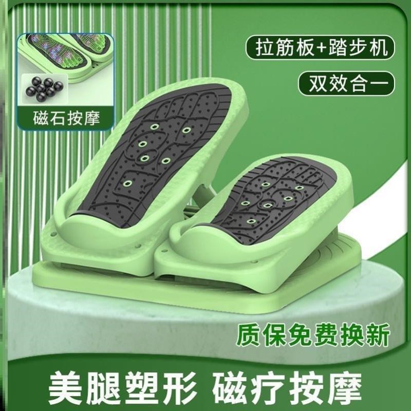 速发办桌室健康小器材踏步机家用公下脚踏车腿部身复训练脚踩脚踏