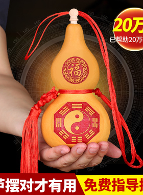 速发禅工阁酒葫芦摆件开盖葫芦汽挂车件家居意艺装饰品