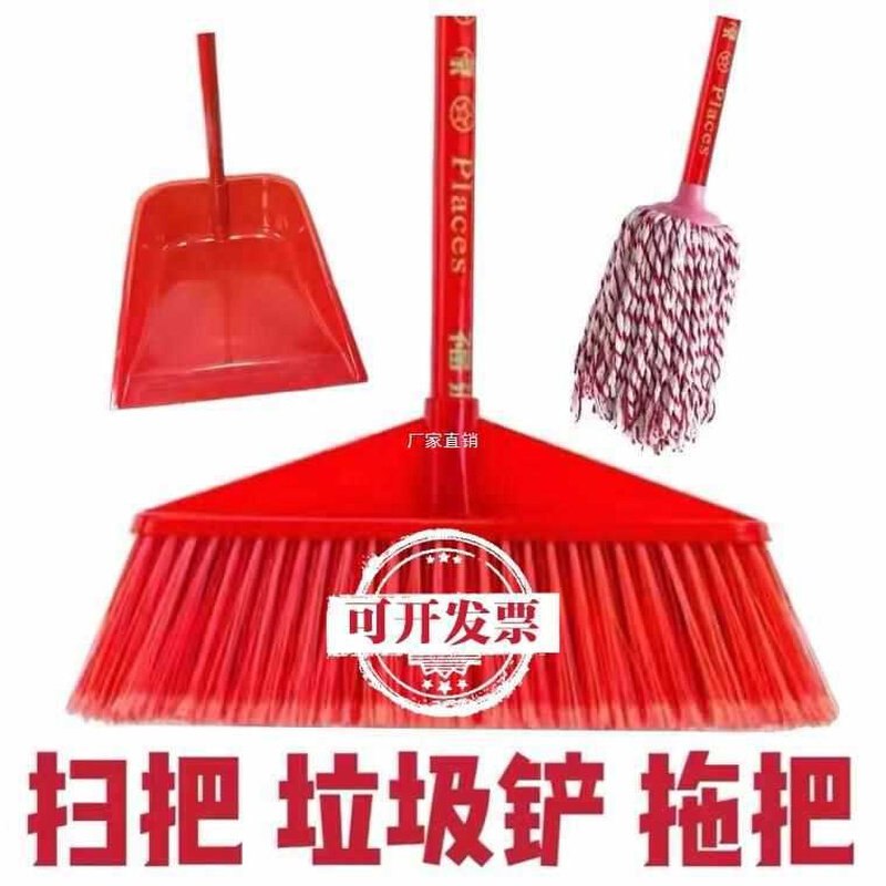 速发扫把簸箕拖把组合套装家用打扫卫生扫地笤帚垃圾铲墩布拖布三