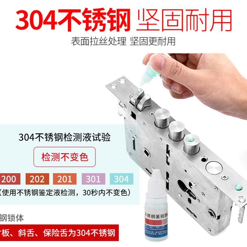 速发04实心不钢锈柱体通用型大门锁体方舌圆锁锁体门锁配件特