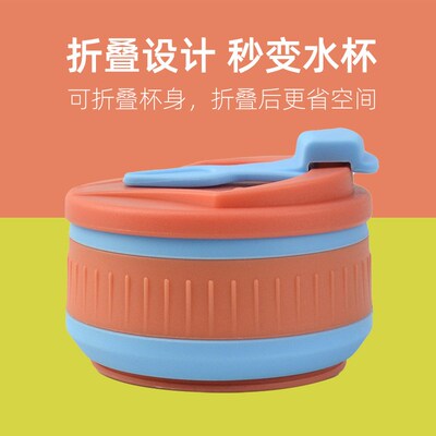 速发跨境耐胶折叠杯硅外露营随手杯户高温带盖便捷水杯子
