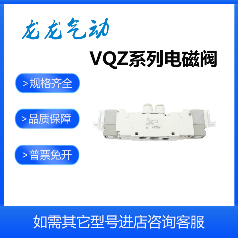 速发C VQZ2L20 VQ12221B K R-Z 2  4 5 6L1 M1 2O MO G-C6 C4 M5-