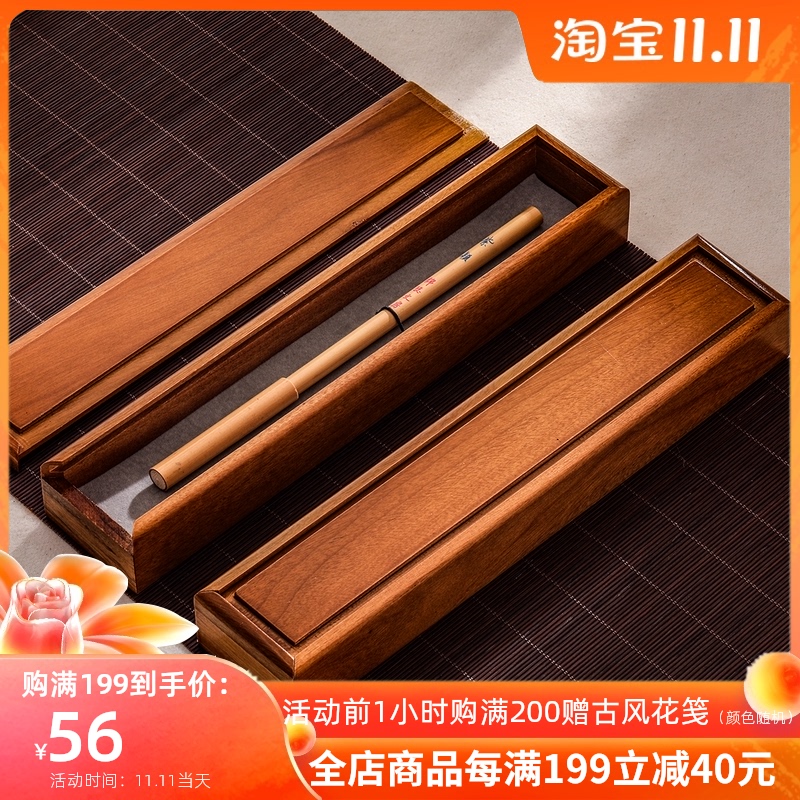 速发锦瑟文法香樟木仿古毛笔收纳盒中式礼盒大小号收送藏礼专用防