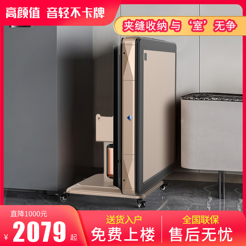 速发低音机动自动折叠桌餐桌机用家用电全洗牌两麻