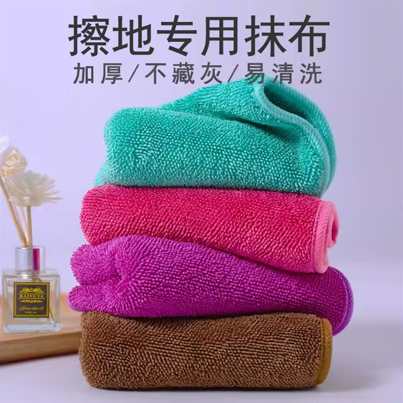 速发擦地抹布无水印擦地板家务清洁拖地布加捻毛巾拖把替换布