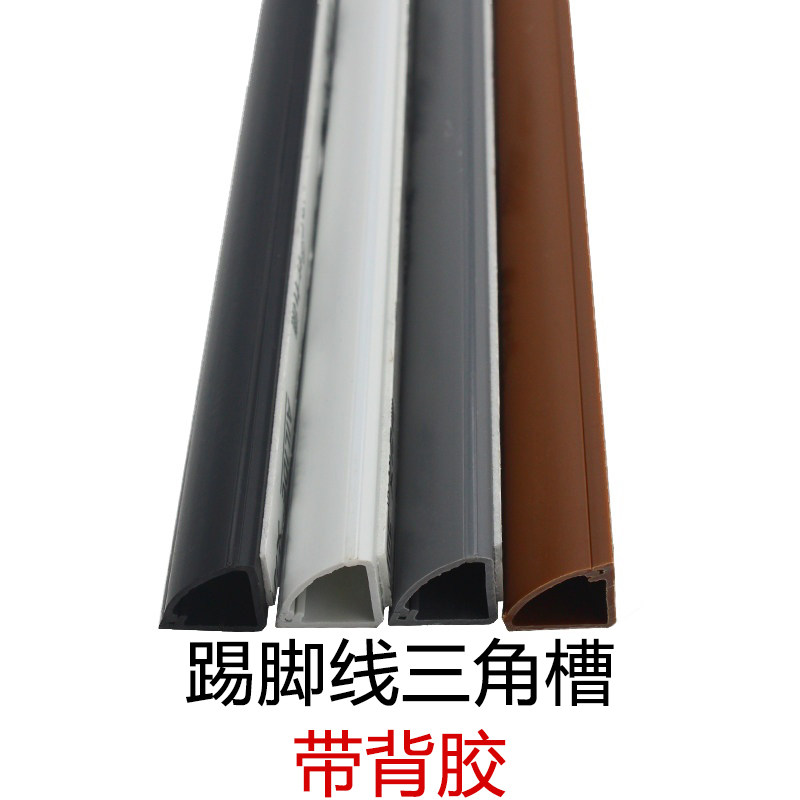 速发电线固定器理挡网线走理神器免钉器收纳盒整线线盒电视线遮线