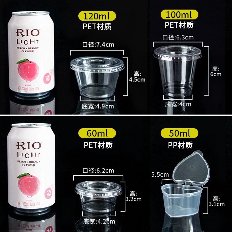 速发一卖性酱料杯果冻布丁小杯子带次辣椒酱汁连体盒外盖防漏调味