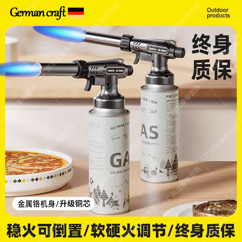 速发品质喷火烤枪家用烧猪脚毛点火枪焙烘手烧卡式焊枪持肉喷火器