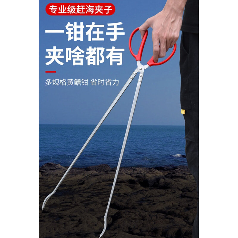 速发镊子钳子赶海长夹子大不锈钢长把锯齿钳螃蟹黄鳝长火钳垃圾夹