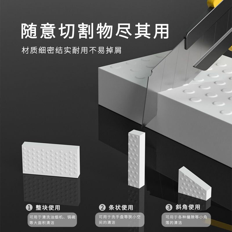速发纳米海绵魔力擦去污清洁擦小白鞋厨房高密度魔术擦刷锅洗碗布图片