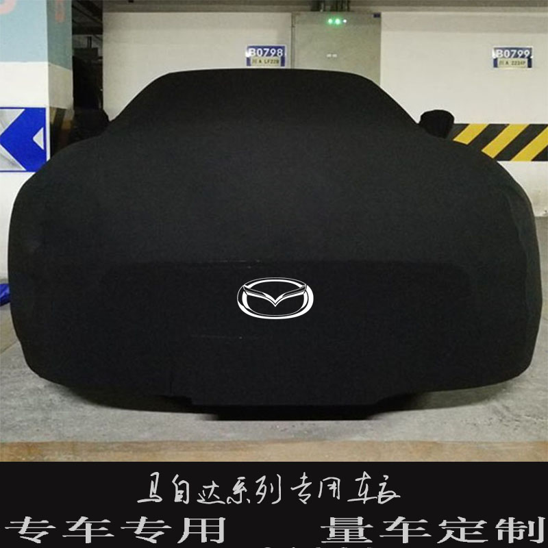 速发自马达6车罩mx5阿特兹RX8昂科塞拉cx8车衣cx-防晒cx4c防5x雨