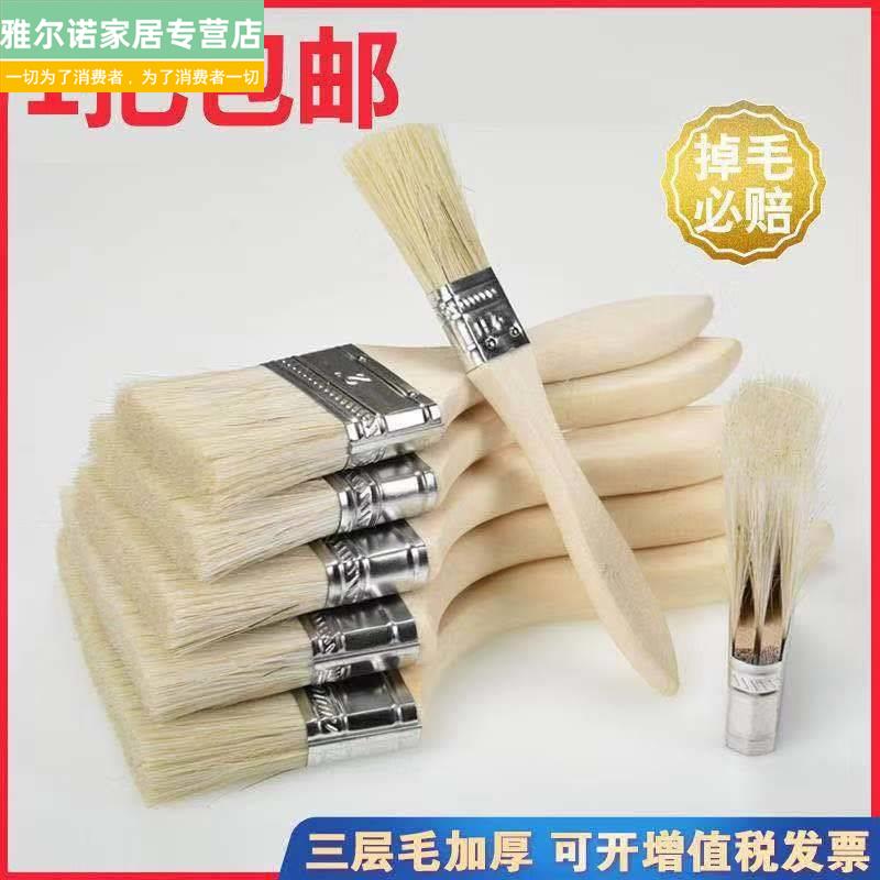 速发油漆刷寸毛刷子 工业用真寸牌1子2彩寸4寸8寸烧烤软毛猪毛刷