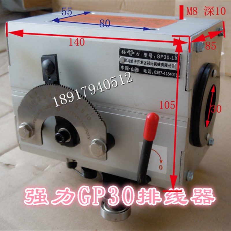 速发GP20-LX光杆排线器转线机圆柱密度高速精刻立式排动调节排图片