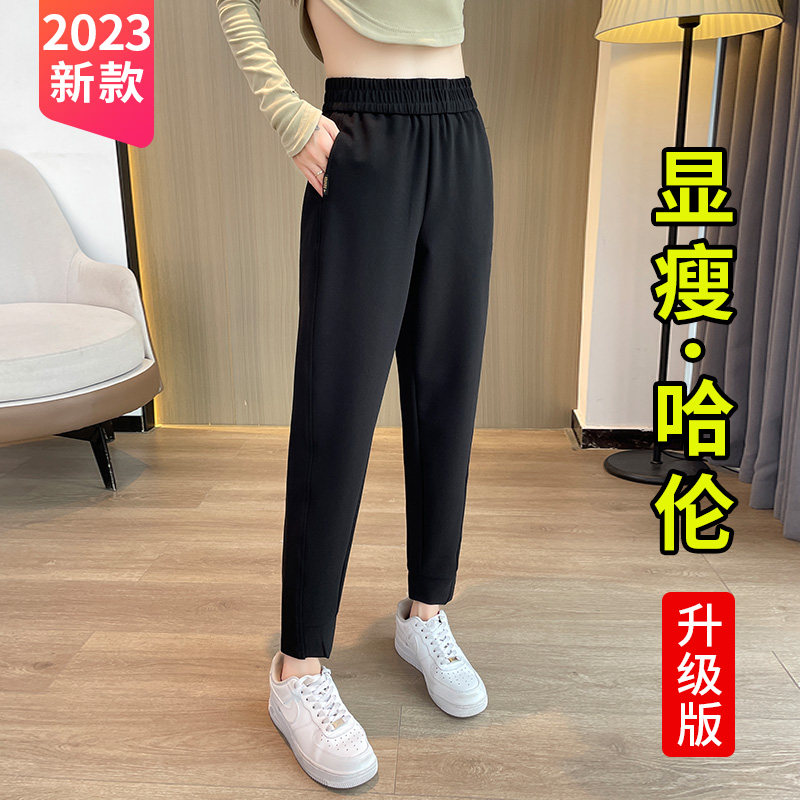速发哈伦腰小脚长裤2妈24新款春秋款高裤大码休闲妈0萝卜卫裤子