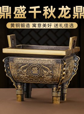 速发黄铜青古龙方鼎商务送摆品办公室客厅铜鼎装端高饰礼件聚宝鼎