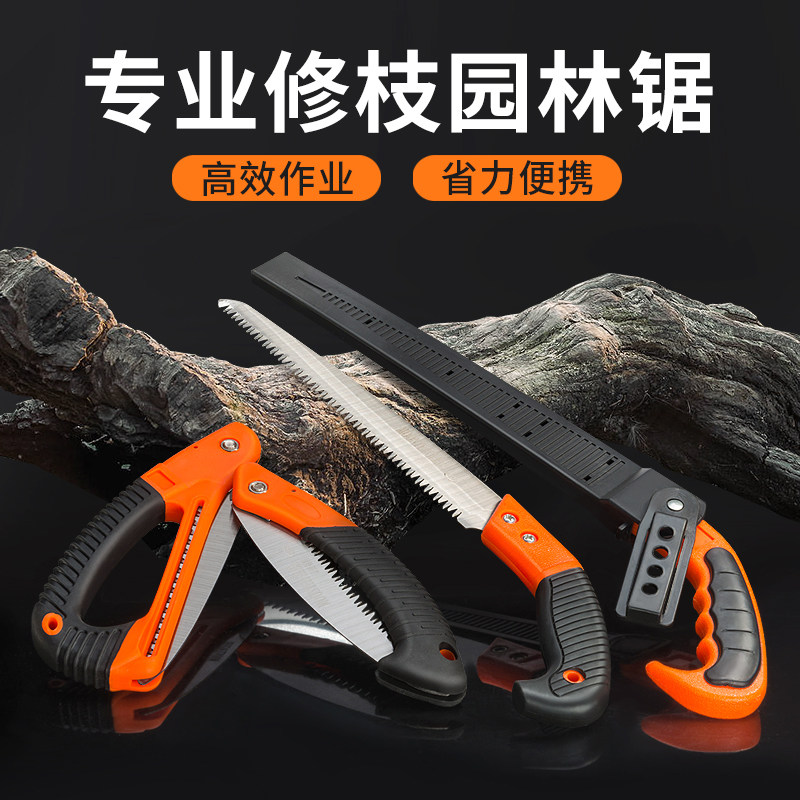 速发手板锯木柄树工锯子手用木工锯钢锯园林果家锯细齿锯包邮折叠