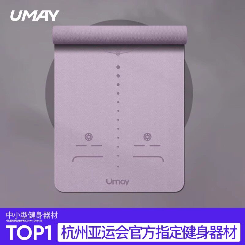 速发瑜厚垫健身垫家用垫专地垫加伽防滑静音隔音生专用子业瑜珈厚