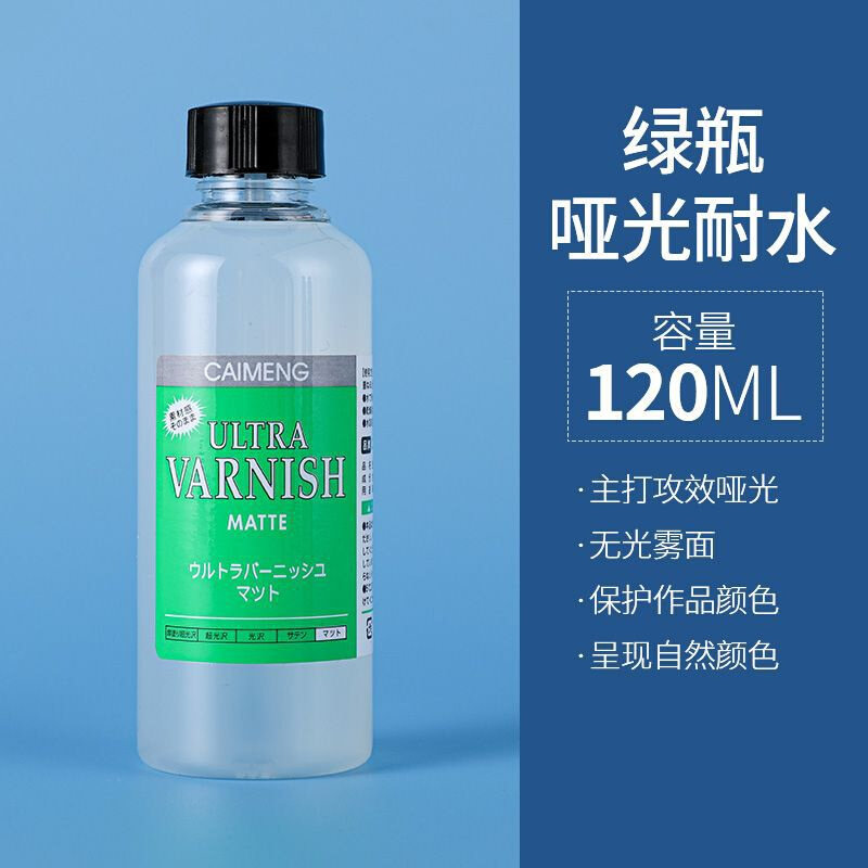 速发石塑粘土封层亮油石膏娃娃亮光油流体熊黏土高达消光漆哑光油