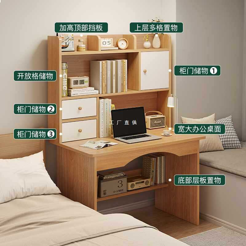 速发D6UF电脑桌台式卧室书桌家用小学生书架一体简易学习桌椅办公