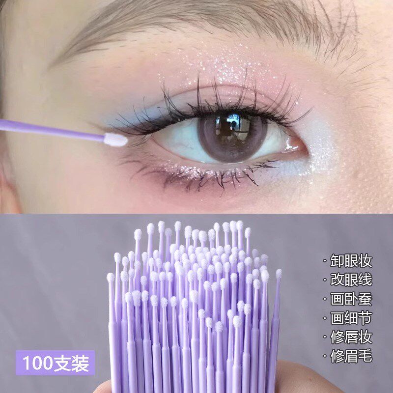 速发纳化棉签改眼妆超细擦眼线卸妆棉棒米妆棉签美睫卸睫洁清毛棒