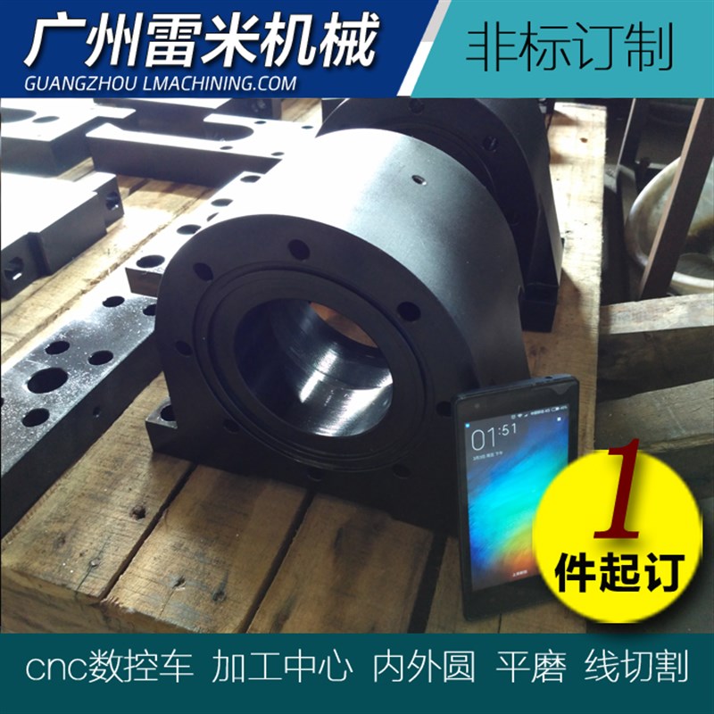 速发机械加工金控车床铣床线切割批标零件精密五数配件小非量单件