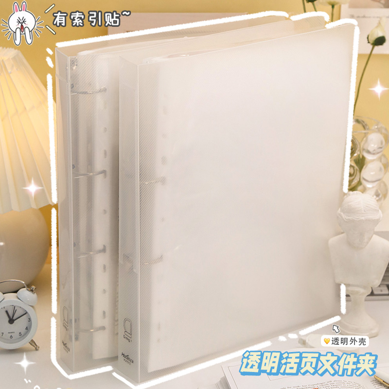 速发学生试卷收纳袋歌谱文件夹活页可拆卸多功能资料册透明插页大