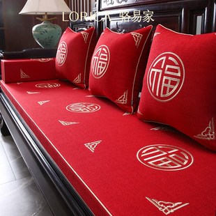 速发福满堂红色红绵沙发坐垫实木喜木海庆垫春节沙发套罩