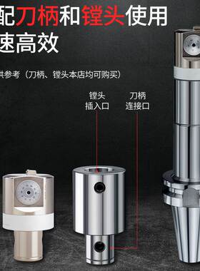 速发促高精0T柄B刀40-BT镗 LBK延长杆 精粗搪刀柄加长杆LBK等径连