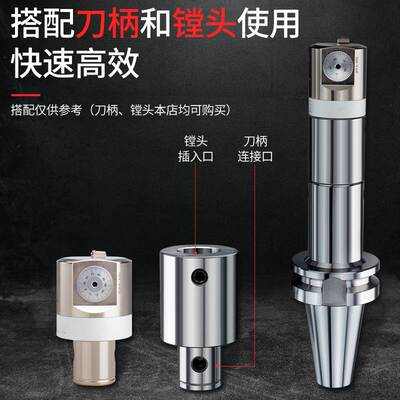 速发促高精0T柄B刀40-BT镗 LBK延长杆 精粗搪刀柄加长杆LBK等径连