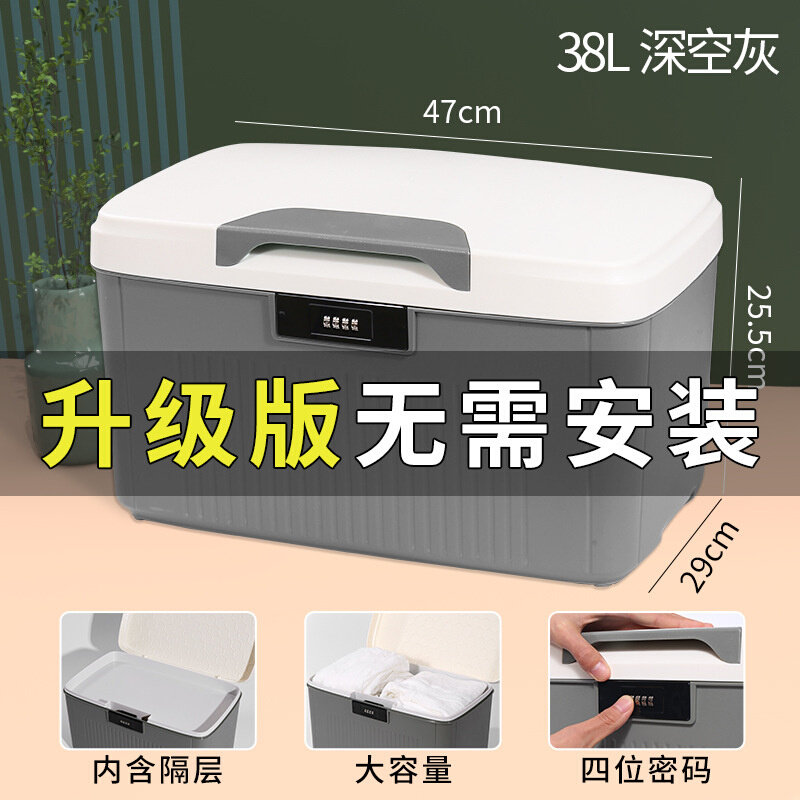 速发直供密码收纳箱隐私文件证件收纳盒家用整理储物箱宿舍带锁小