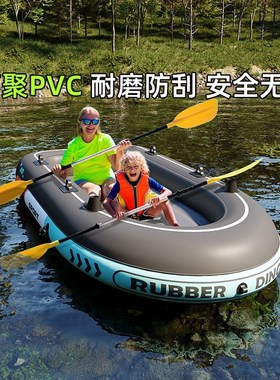 速发皮划艇充气船加厚艇船鱼专用船流上小渔钓单人气垫船漂水专业