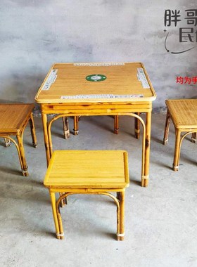 速发老式竹编桌件五凳套老物件民俗乐货竹编藤桌凳农家旧怀旧装饰