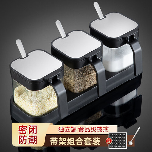 速发调料盒套装厨房家用调味罐盐罐味精胡椒佐料收纳组合装玻璃调