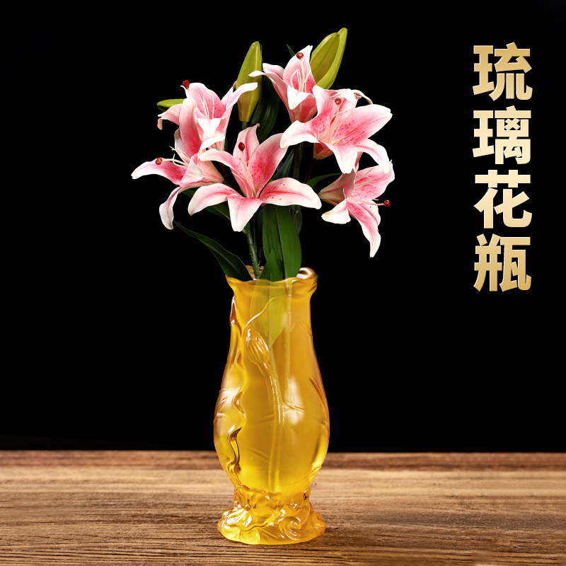 速发琉璃供佛花瓶供用插花莲花供奉观音水养干花瓶家花瓶佛具