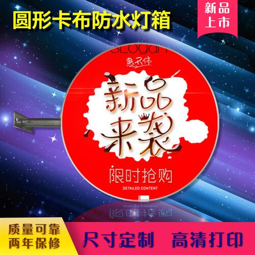 速发克艺户外双面挂墙形防水奶茶店美甲广告牌亚铁力圆式招牌灯箱