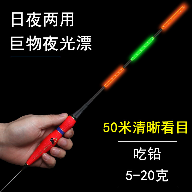 速发超大光力电子夜浮漂湖库深水远投加粗钓夜尾浮滑漂大物鲢鳙青