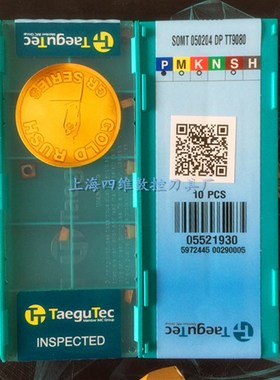 速发特固克数控刀片4钻浅孔钻快速钻 片SOMT05020U DP 刀TT080