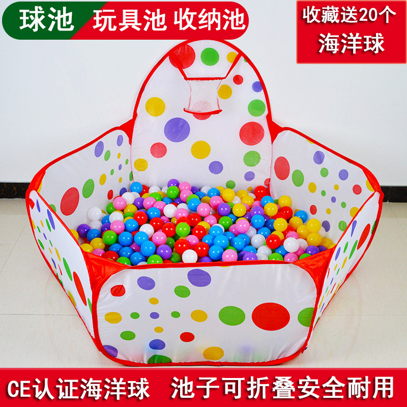 速发儿童投蓝折叠海儿球池宝球室内家用围栏帐篷爬爬垫婴洋波波宝