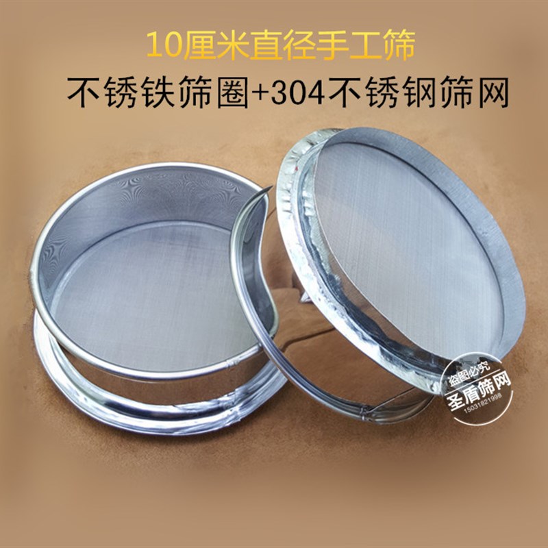 速发1m 标准分样不 粉筛子04筛锈钢超细过滤筛网200面00 400目
